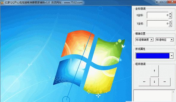 QQͼ20131126174028.png