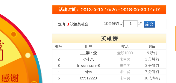 QQͼ20131127085825.png