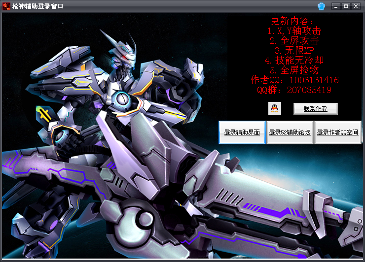 QQͼ20131127194628.png