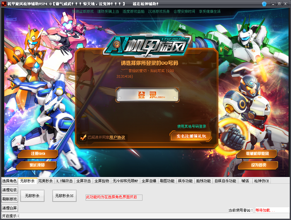 QQͼ20131127194641.png