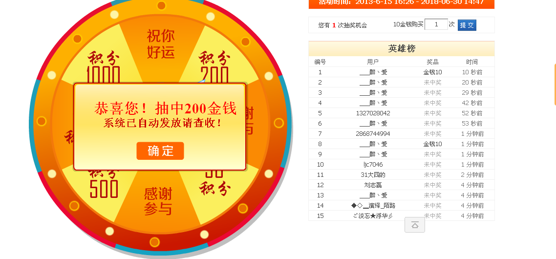 QQͼ20131128183356.png