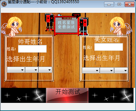 QQͼ20131129184124.png
