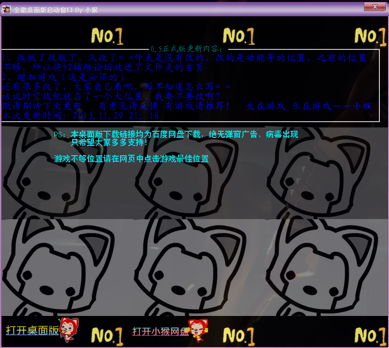 QQͼ20131129220125.png