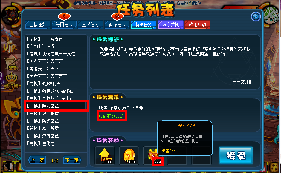 QQͼ20131120154009.png