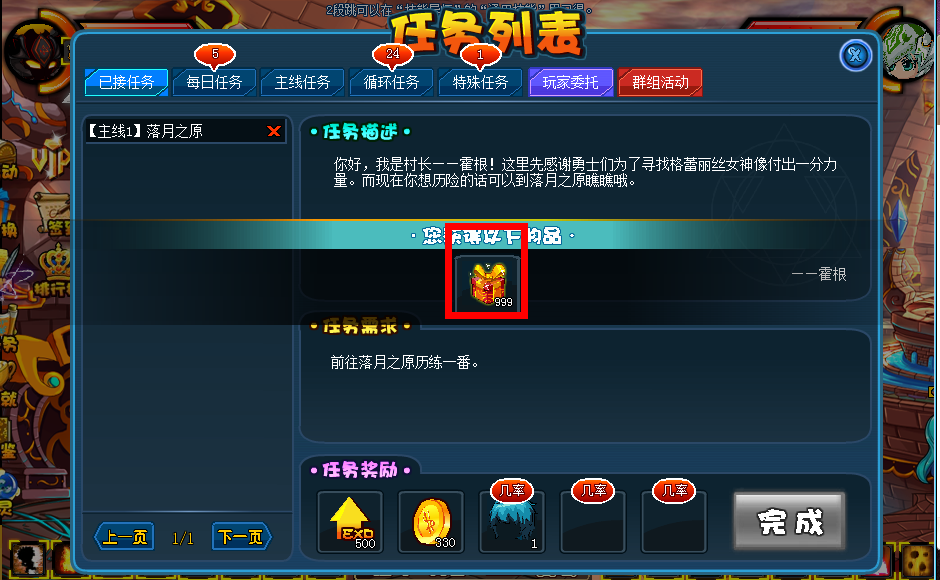 QQͼ20131120154027.png