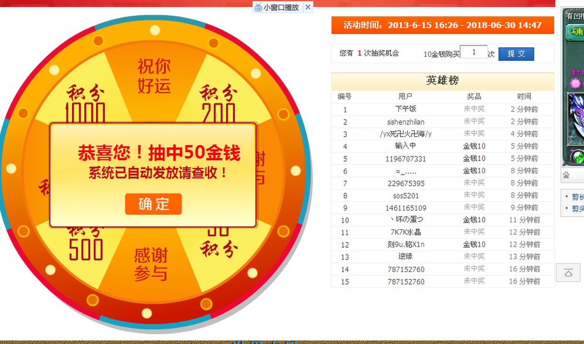 QQͼƬ20131130193711.jpg