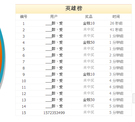 QQͼ20131130212642.png