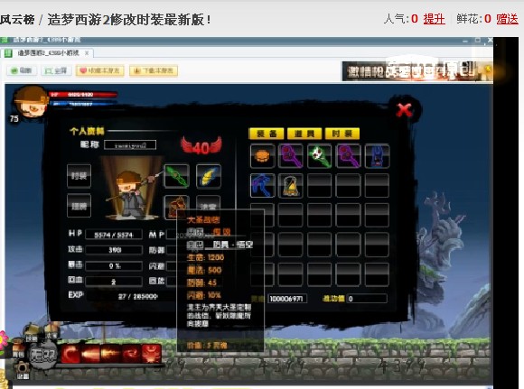 QQͼƬ20131021210714.jpg