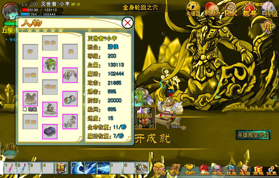 QQͼ20131201144013.png