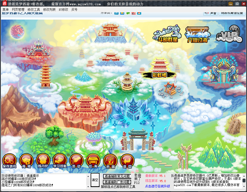 QQͼ20131201164114.png