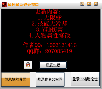 QQͼ20131201193129.png