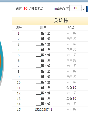 QQͼ20131201225604.png