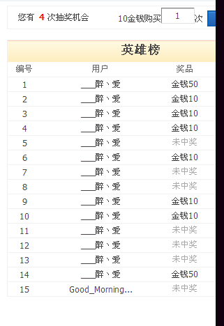 QQͼ20131201230032.png