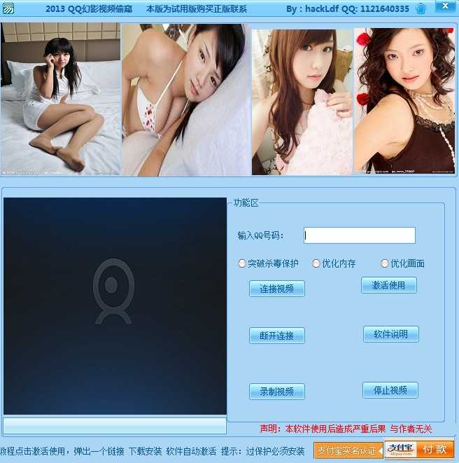 QQͼƬ20131202064102.jpg