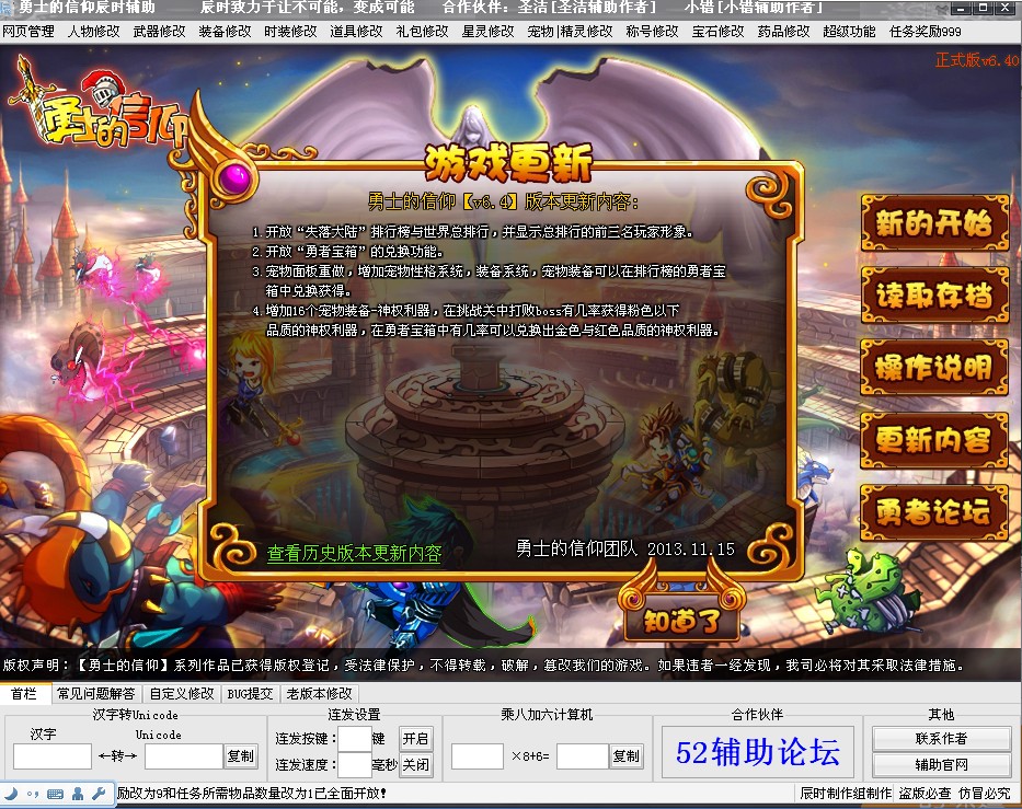 QQͼ20131202200110.jpg
