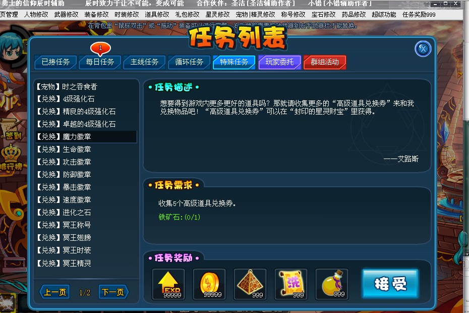 QQͼ20131202200219.jpg