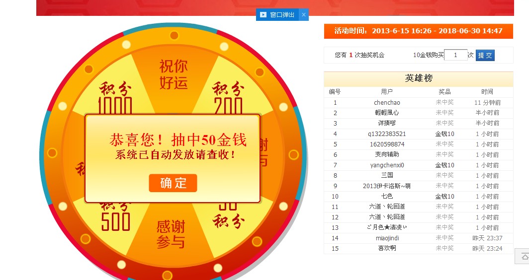 QQͼƬ20131204013339.jpg