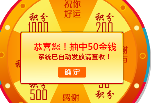 QQͼ20131205163400.png