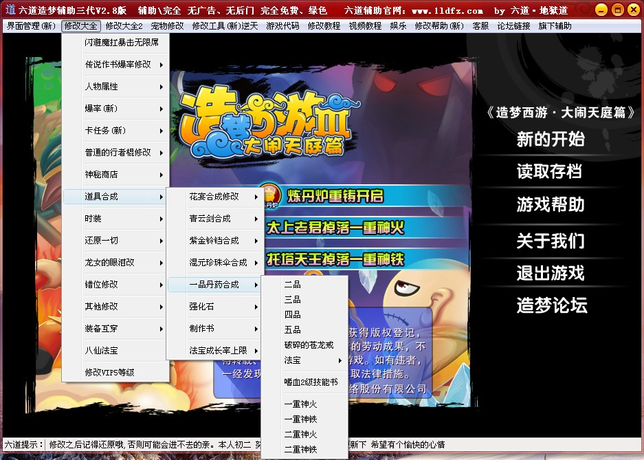QQͼ20131204230110.jpg
