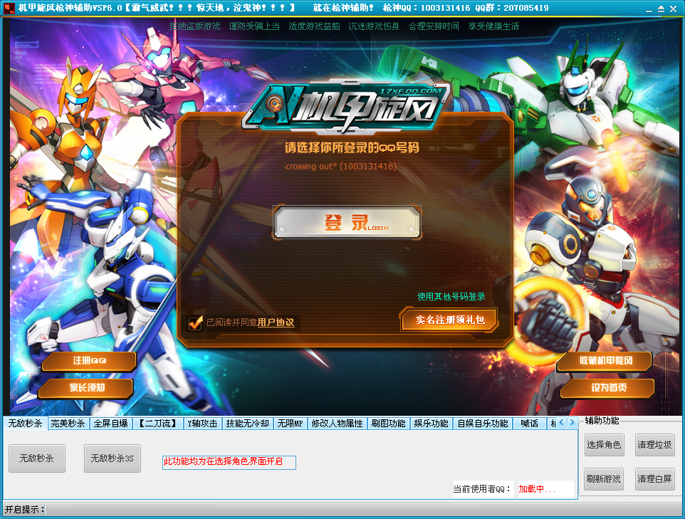 QQͼ20131206170006.png