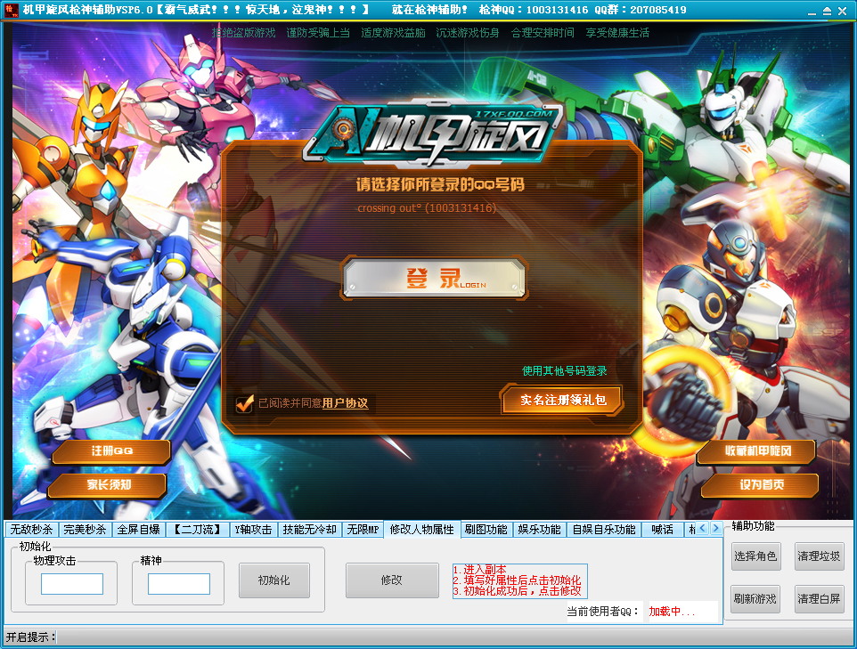 QQͼ20131206170013.png