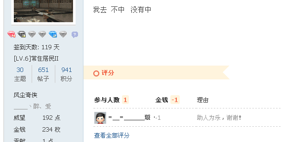 QQͼ20131206213800.png