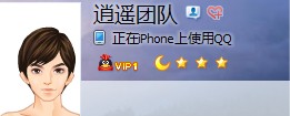 QQͼƬ20131207051856.jpg