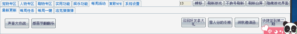 QQͼ20131207103730.png