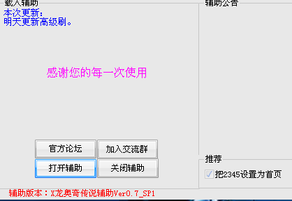 QQͼ20131207103752.png