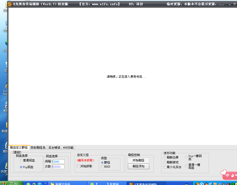 QQͼ20131207103802.png
