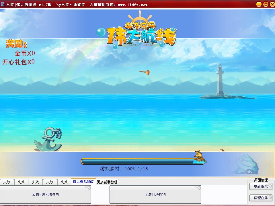 QQͼ20131207105958.jpg