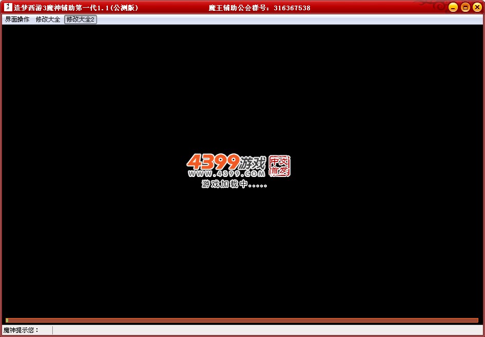 QQͼ20131207124407.jpg