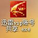 QQͼ20131207181320.png
