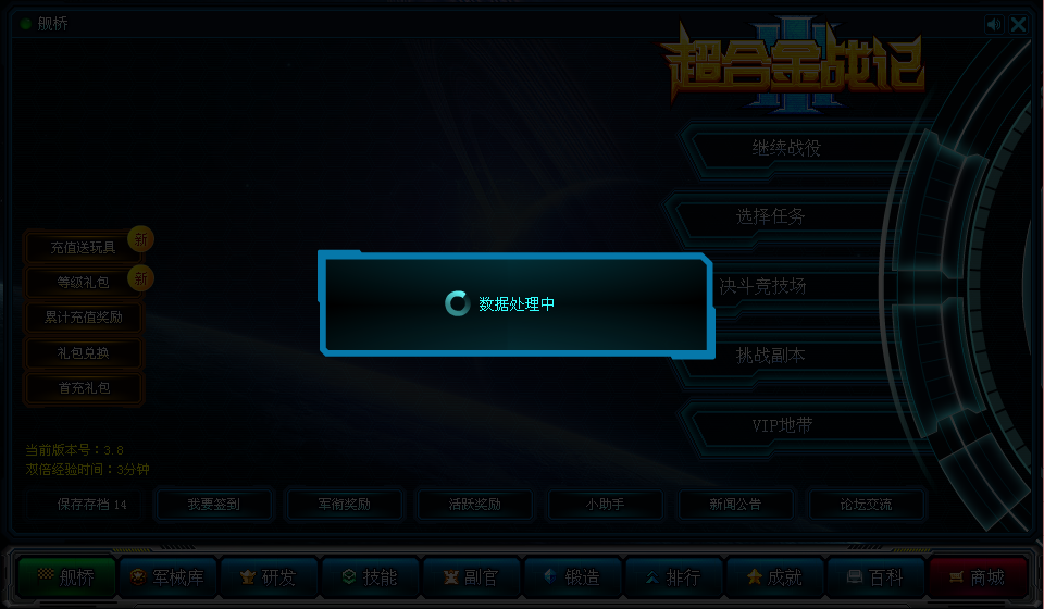 QQͼ20131207201851.png