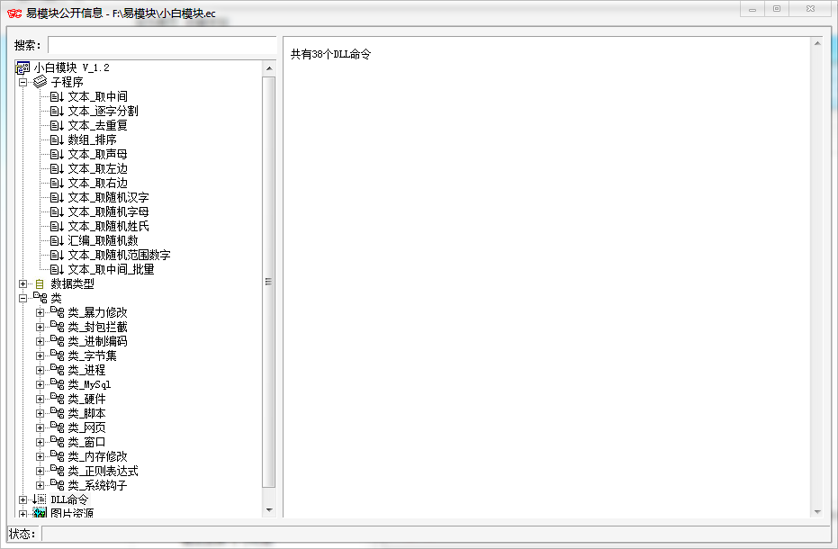 QQͼ20131208115957.png