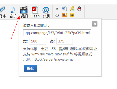 QQͼ20131208122442.png