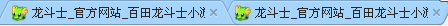 QQͼ20131208145933.png