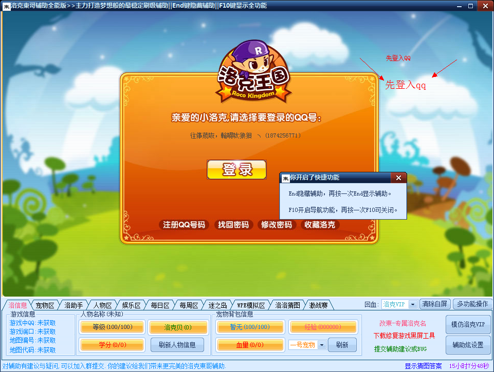 qq  н