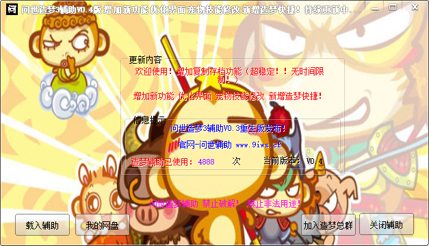ws-V0.4zm.png