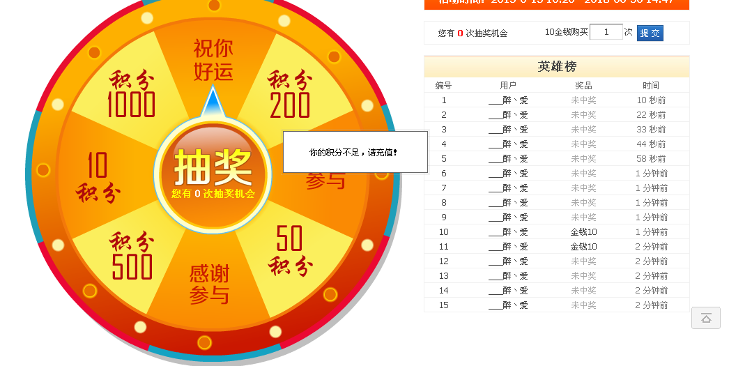 QQͼ20131209085924.png