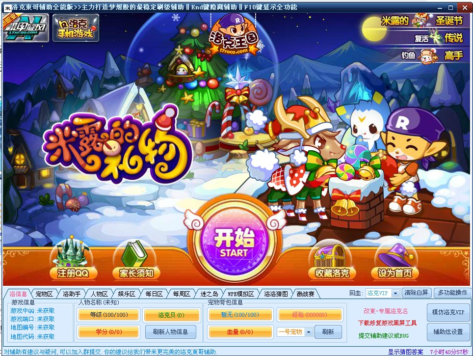 QQͼƬ20131210074137.jpg