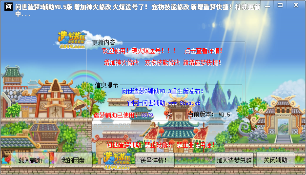 ws-V0.4zm.png