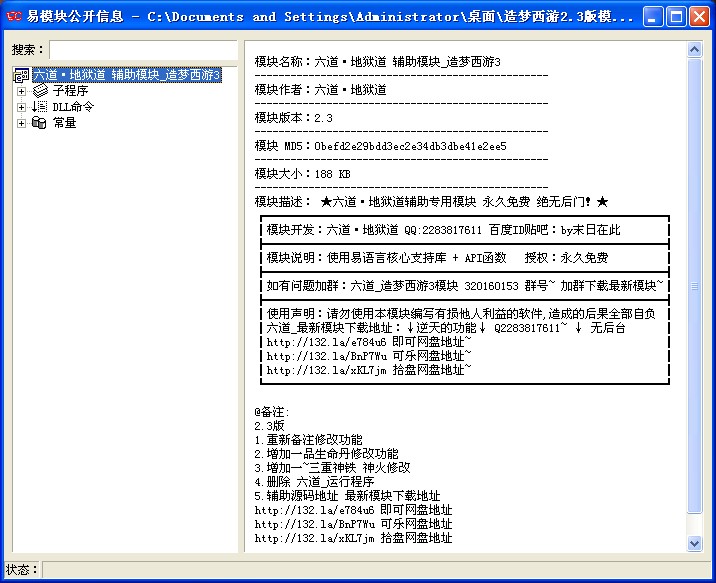 QQͼ20131214083456.jpg