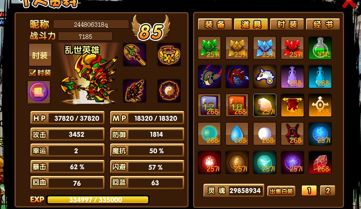 QQͼƬ20131213201850.jpg