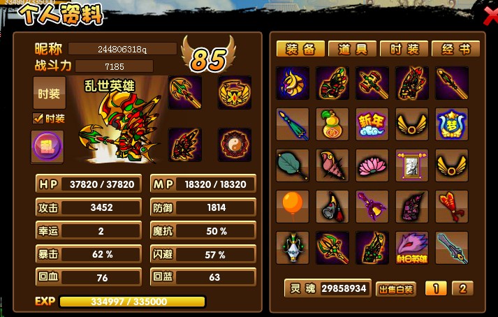 QQͼƬ20131213201901.jpg