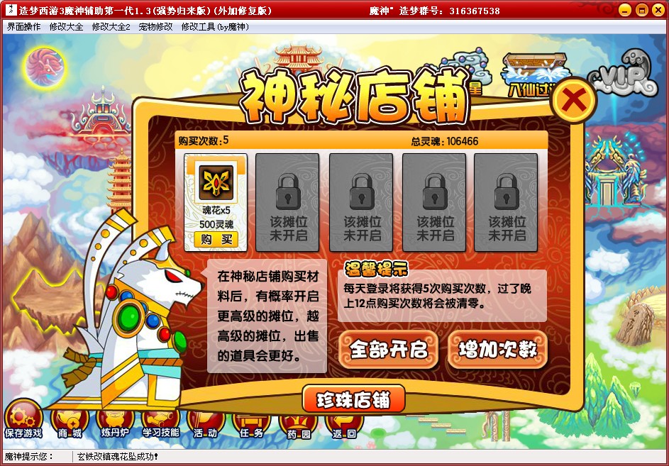 QQͼ20131214120737.jpg