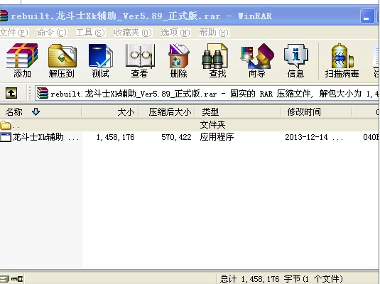 QQͼƬ20131214190834.jpg
