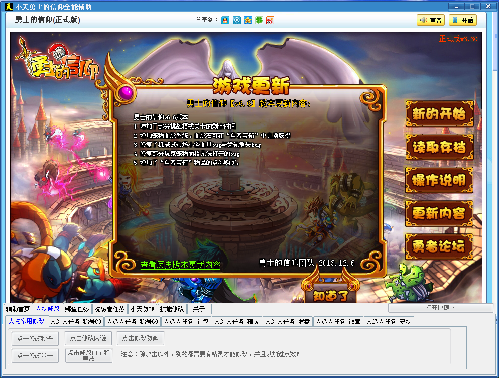 QQͼ20131214204632.bmp
