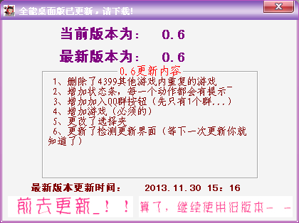 QQͼ20131214221805.png