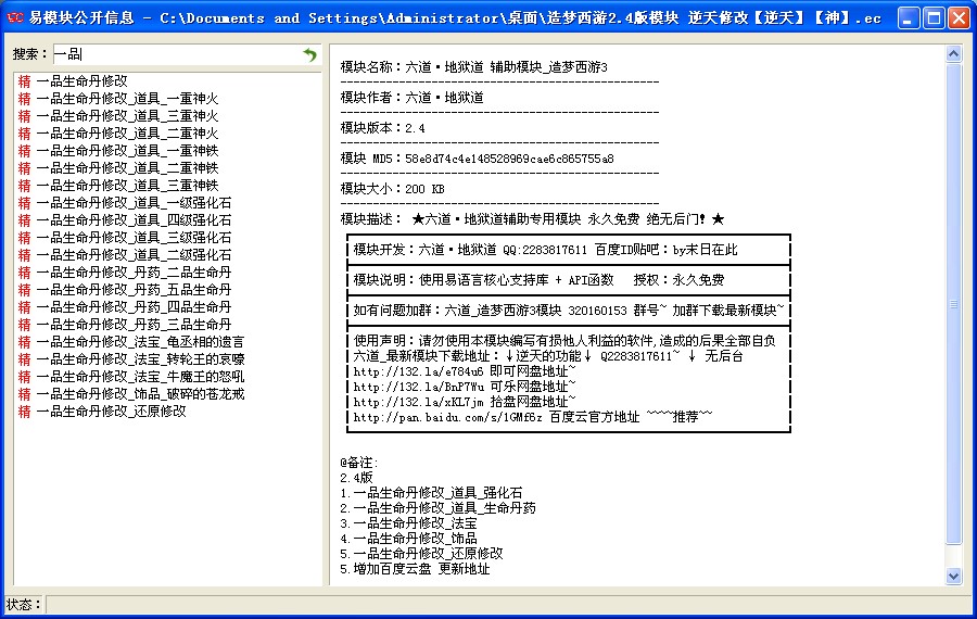 QQͼ20131215092546.jpg